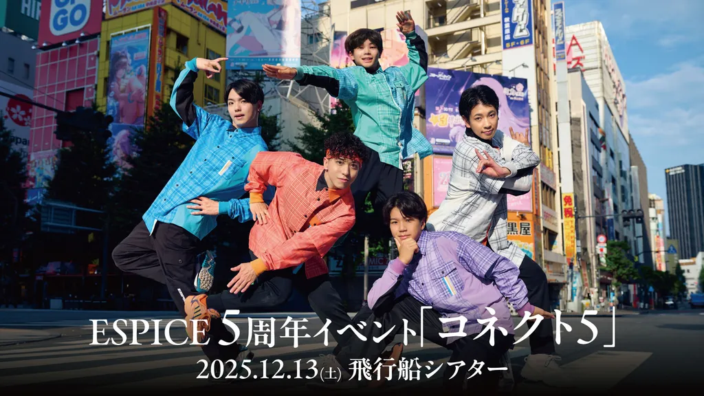 イベントサムネイル