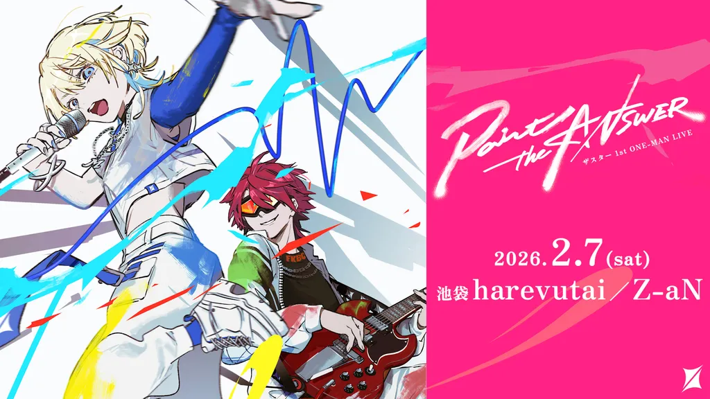 イベントサムネイル