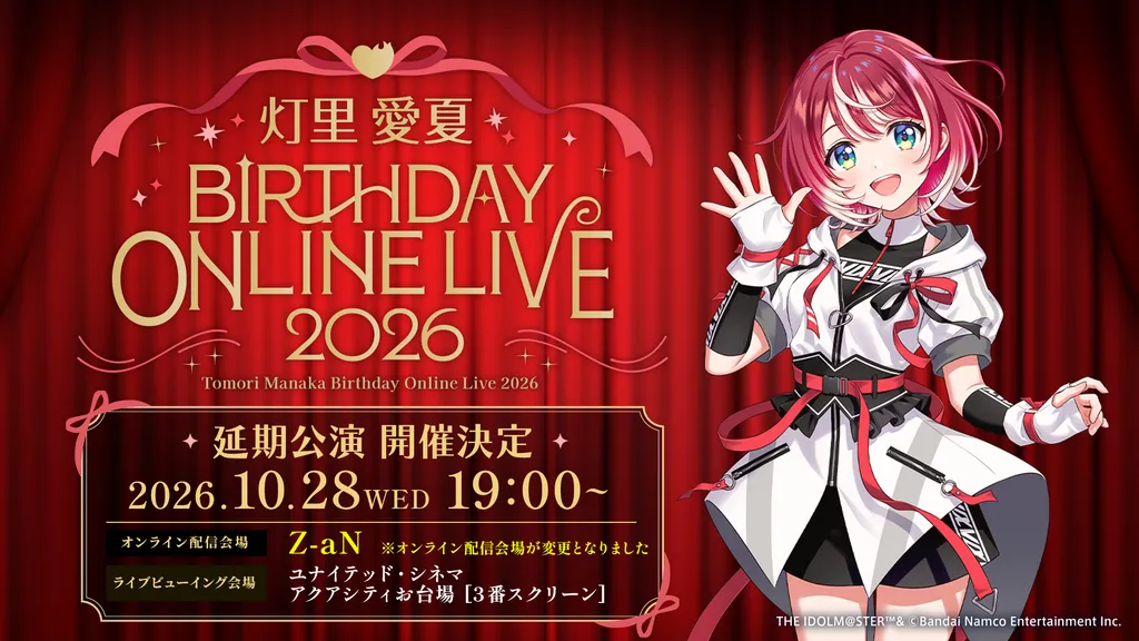 イベントサムネイル