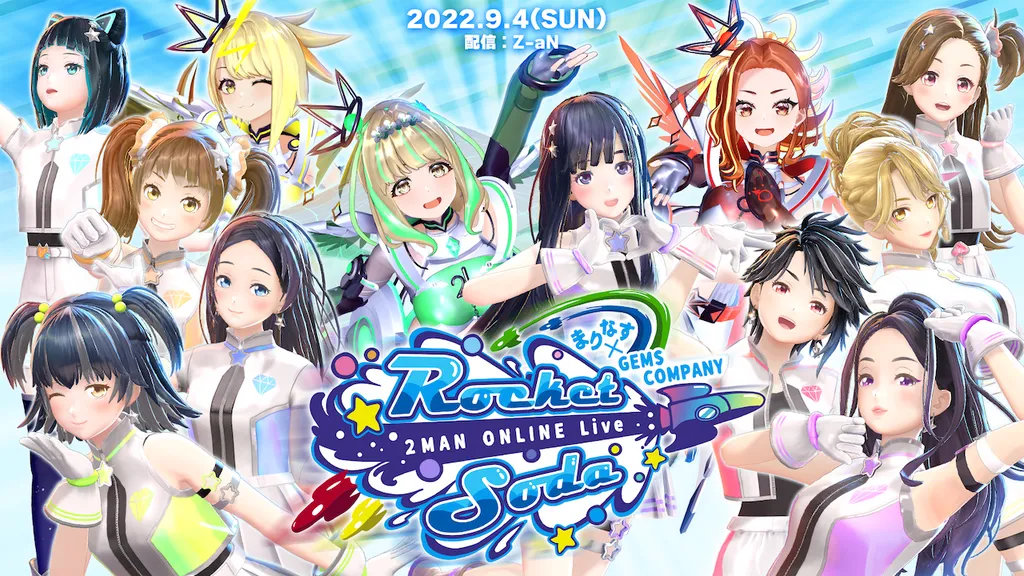 イベントサムネイル