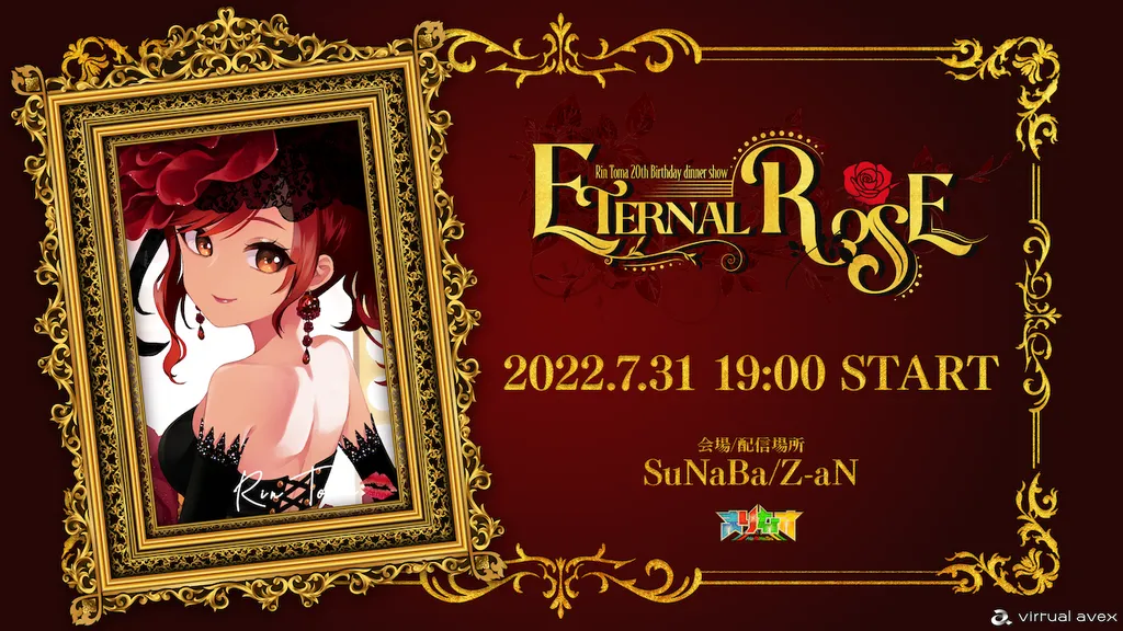 イベントサムネイル