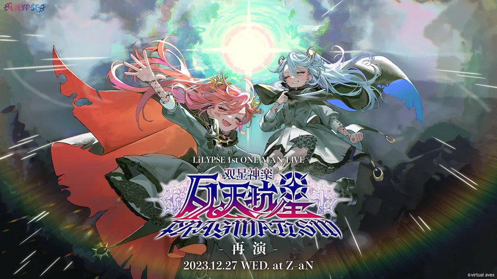 イベントサムネイル