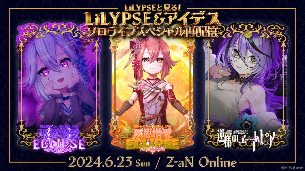 イベントサムネイル