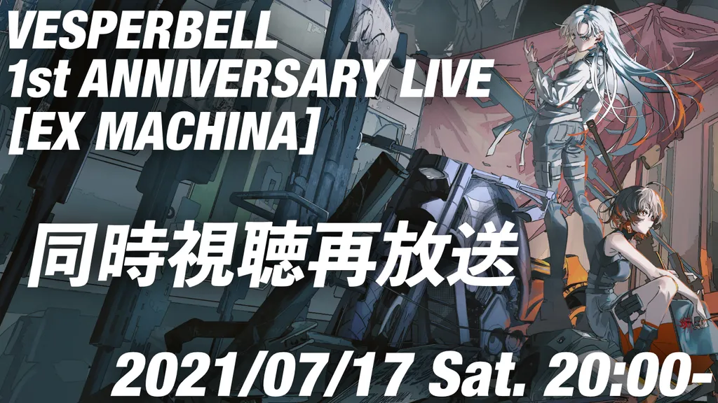 イベントサムネイル