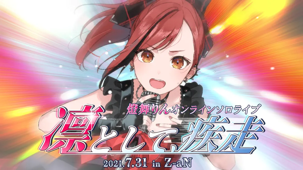 イベントサムネイル