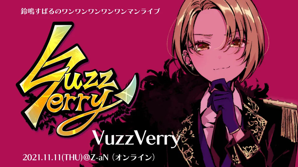 イベントサムネイル