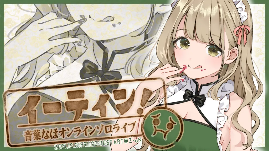 イベントサムネイル