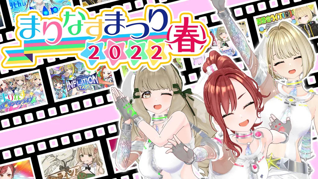 イベントサムネイル