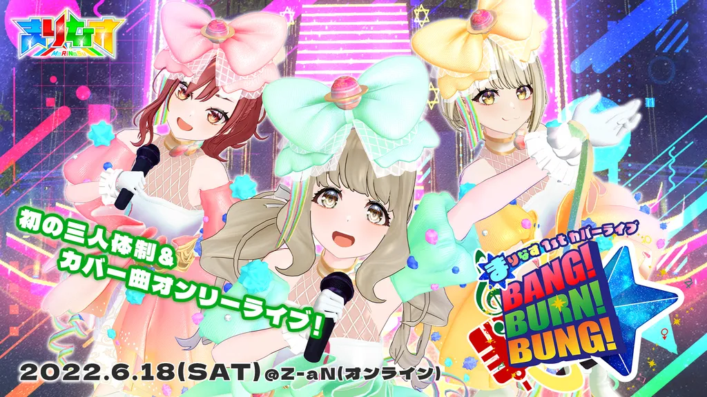 イベントサムネイル