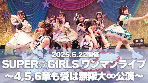 イベントサムネイル