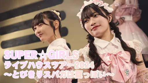 イベントサムネイル
