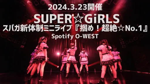 イベントサムネイル