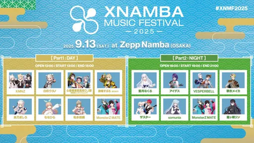 イベントサムネイル
