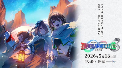 イベントサムネイル