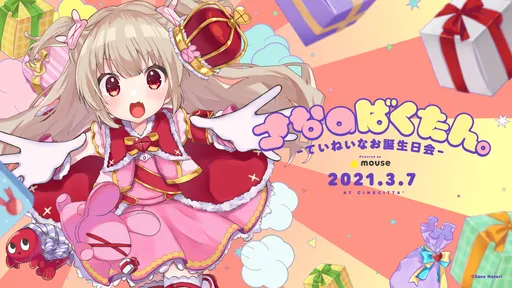 イベントサムネイル
