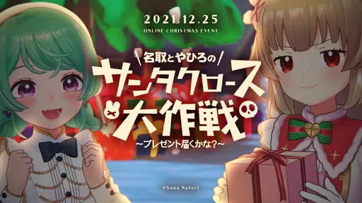 イベントサムネイル