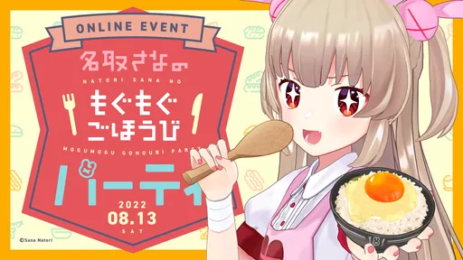 イベントサムネイル