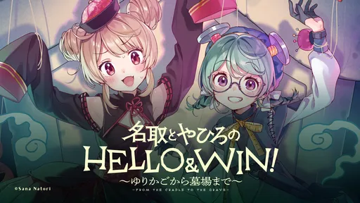 イベントサムネイル