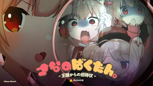 イベントサムネイル