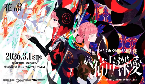 イベントサムネイル
