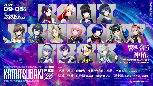 イベントサムネイル